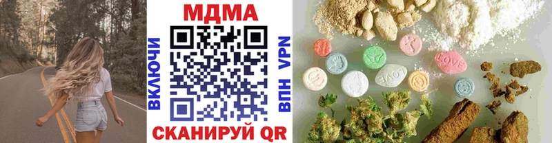 Купить закладки  Сим  МДМА VHQ 