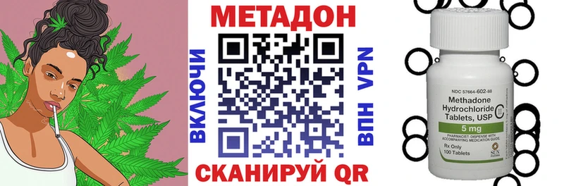 Купить Сим Метадон кристалл