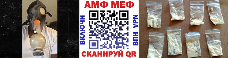 Купить где  Сим  Метамфетамин Декстрометамфетамин 99.9% 