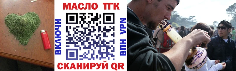 ТГК жижа  Купить закладки  Сим 